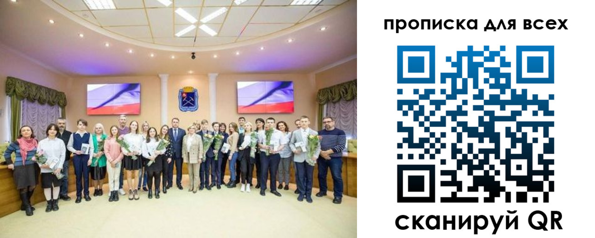 прописка гарантия в Анадыре