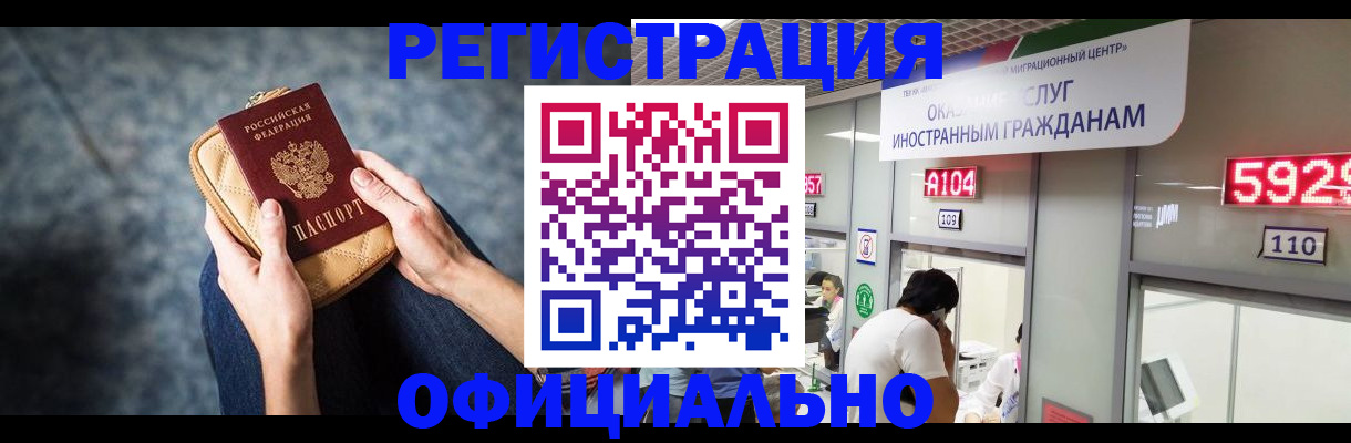 найти адрес прописки в Анадыре